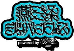 サイトロゴ