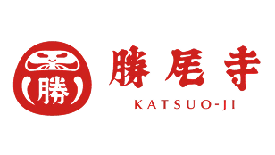 勝尾寺